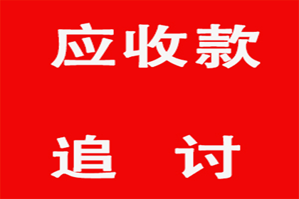 代位追偿有效期限是多长